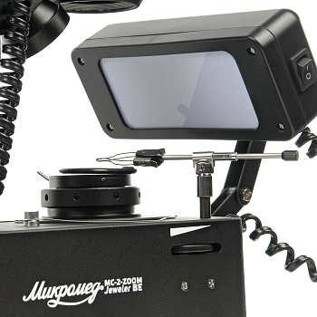 Микроскоп стерео Микромед MC-2-ZOOM Jeweler BE фото 4 Микроскоп стерео Микромед MC-2-ZOOM Jeweler BE фото 4