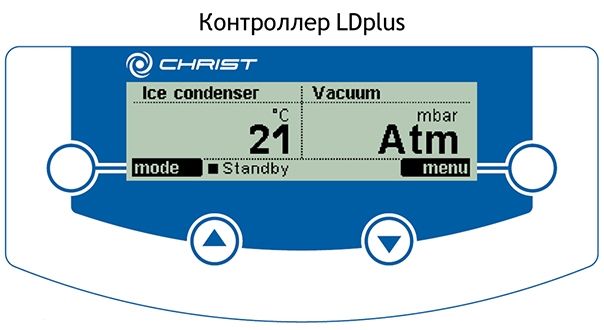 Лиофильная сушилка Alpha 1-2 LDplus, Alpha 1-4 LDplus, Alpha 2-4 LDplus