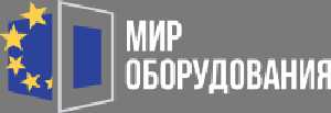 Мир Оборудования Мир Оборудования